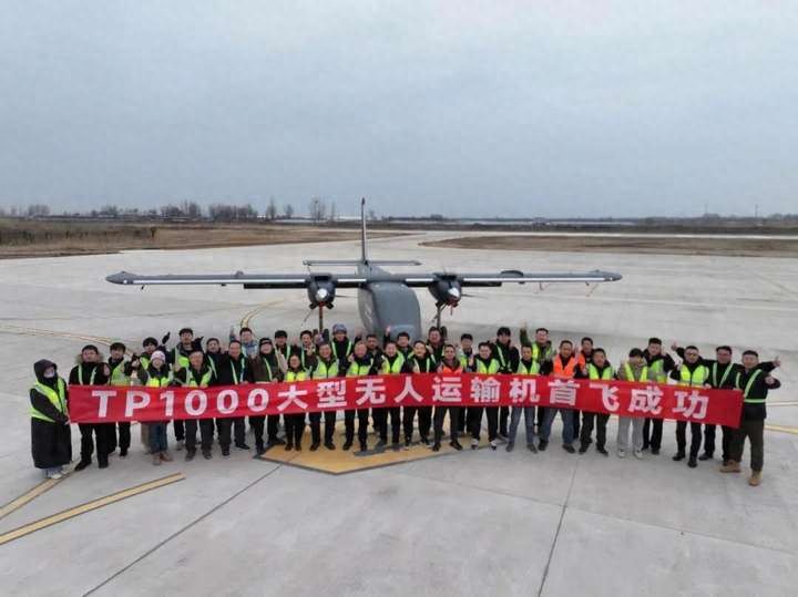 国内首款载重1吨级大型无人运输机TP1000成功首飞，中国高端无人航空装备领域重大突破