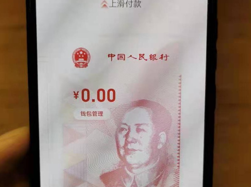 SOL币在数字支付中的应用：如何改变传统金融交易_有应用场景的数字货币_数字货币应用场景是什么意思