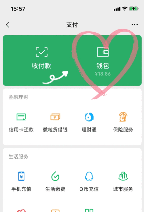 Token钱包应用统计功能：把握市场动态，助力合理交易选择