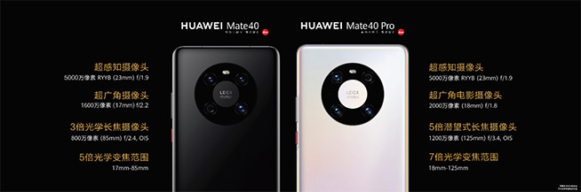 华为案例分析报告_华为ci案例分析_探索华为Mate系列的行业应用案例