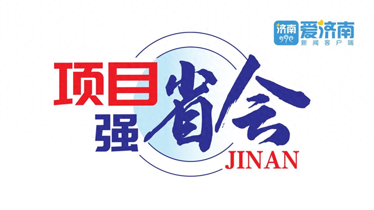 济南企业助力小米新能源汽车SU7试制，山大华天软件管理系统揭秘