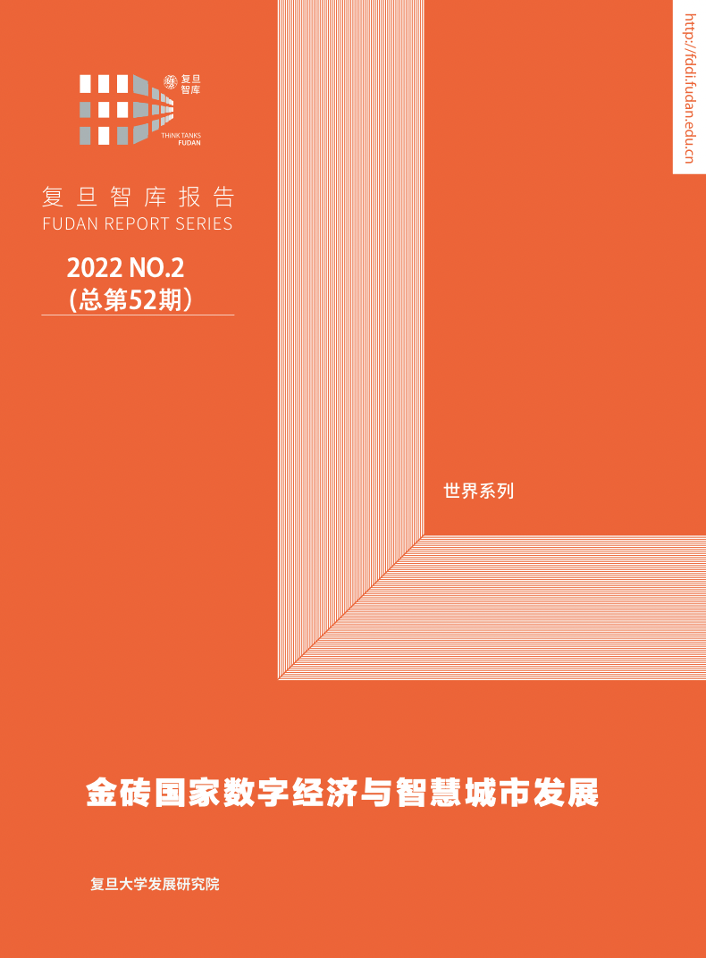 数字货币发展对经济增长的影响_数字货币对经济意义_数字货币如何促进可持续经济发展