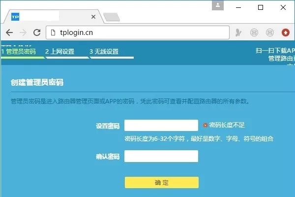 网线怎么修改路由器密码_如何更改网线的ip地址_如何通过网线连接TP-LINK路由器修改Wi-Fi设置
