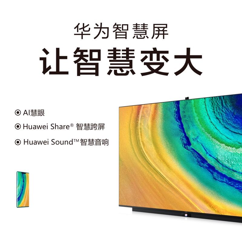 轻松智选智能扫地机是真的吗_轻松生活的智慧_让家庭生活更轻松的智能解决方案