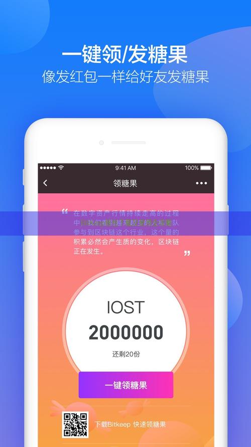 im钱包安卓版：开启高效市场研究与投资方向把握之门