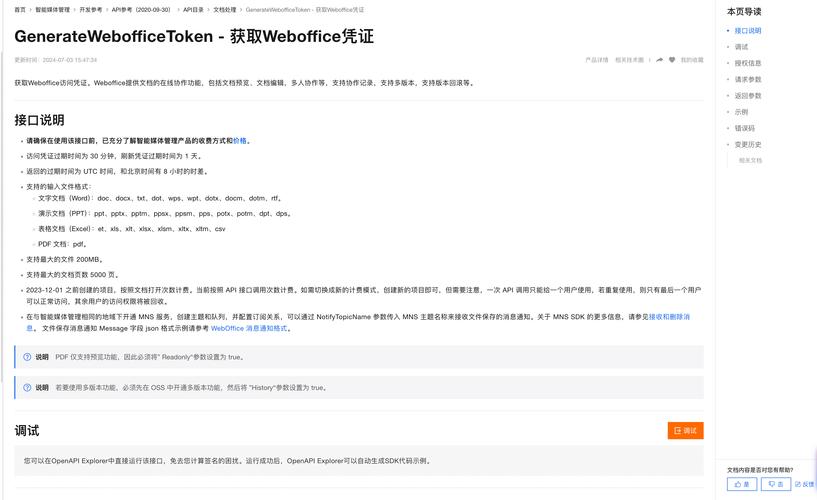 提升imtoken官网网址访问体验的关键要点与优化方法
