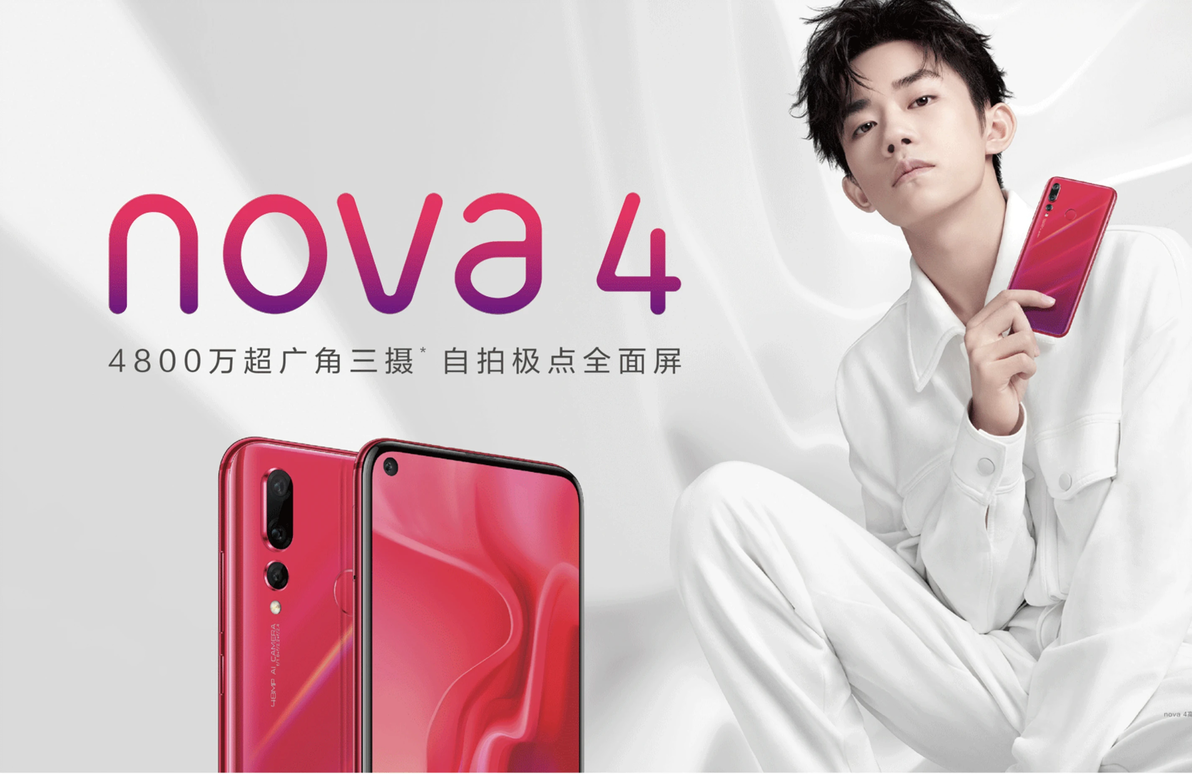 nova系列手机的最新功能亮点_华为nova是什么系列_双立人nova系列好不好