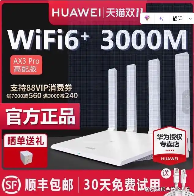 TP-Link路由器与智能电视的无缝连接_无线电视和路由器怎么连接_无线路由如何连接电视