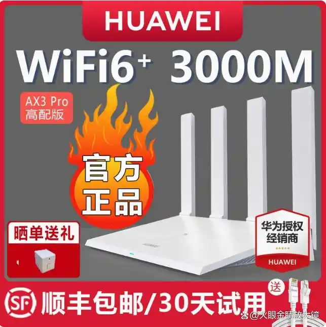 无线路由如何连接电视_TP-Link路由器与智能电视的无缝连接_无线电视和路由器怎么连接