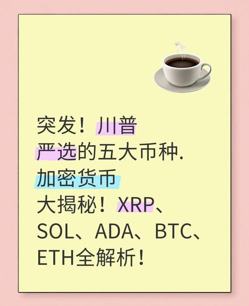 进入加密货币投资领域，这些要点你必须知道