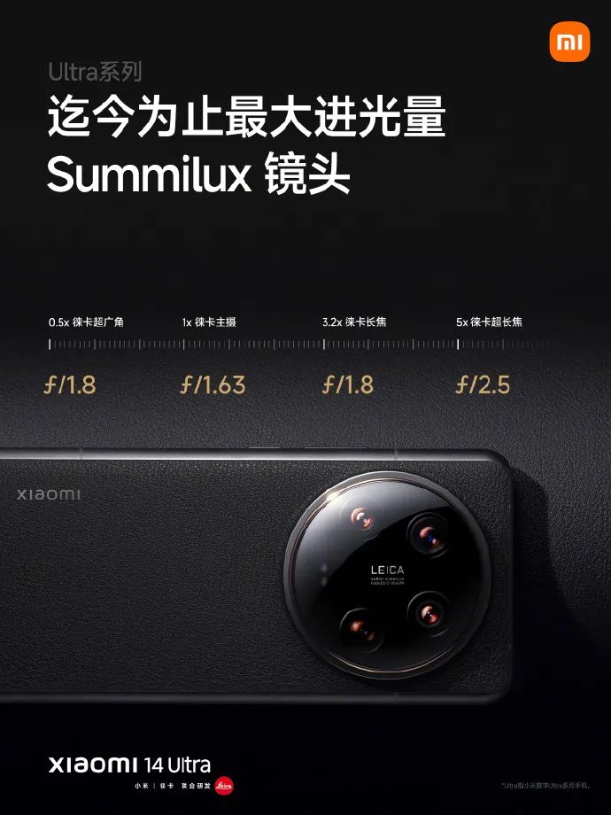 小米铠甲_龙铠架构与小米14的功能性分析_社区o2o平台功能架构