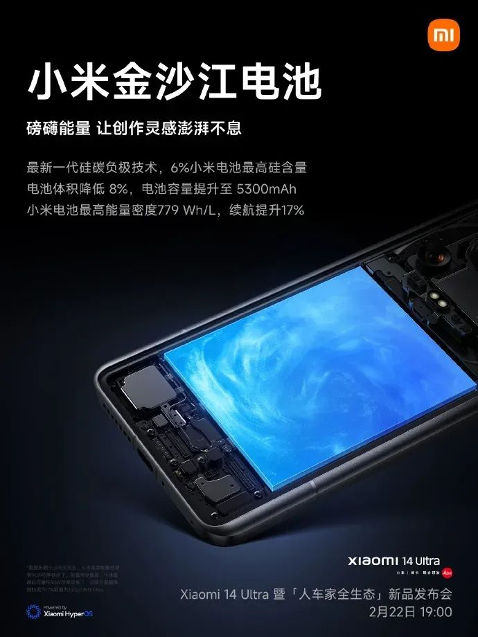 小米铠甲_龙铠架构与小米14的功能性分析_5g系统总体架构及功能