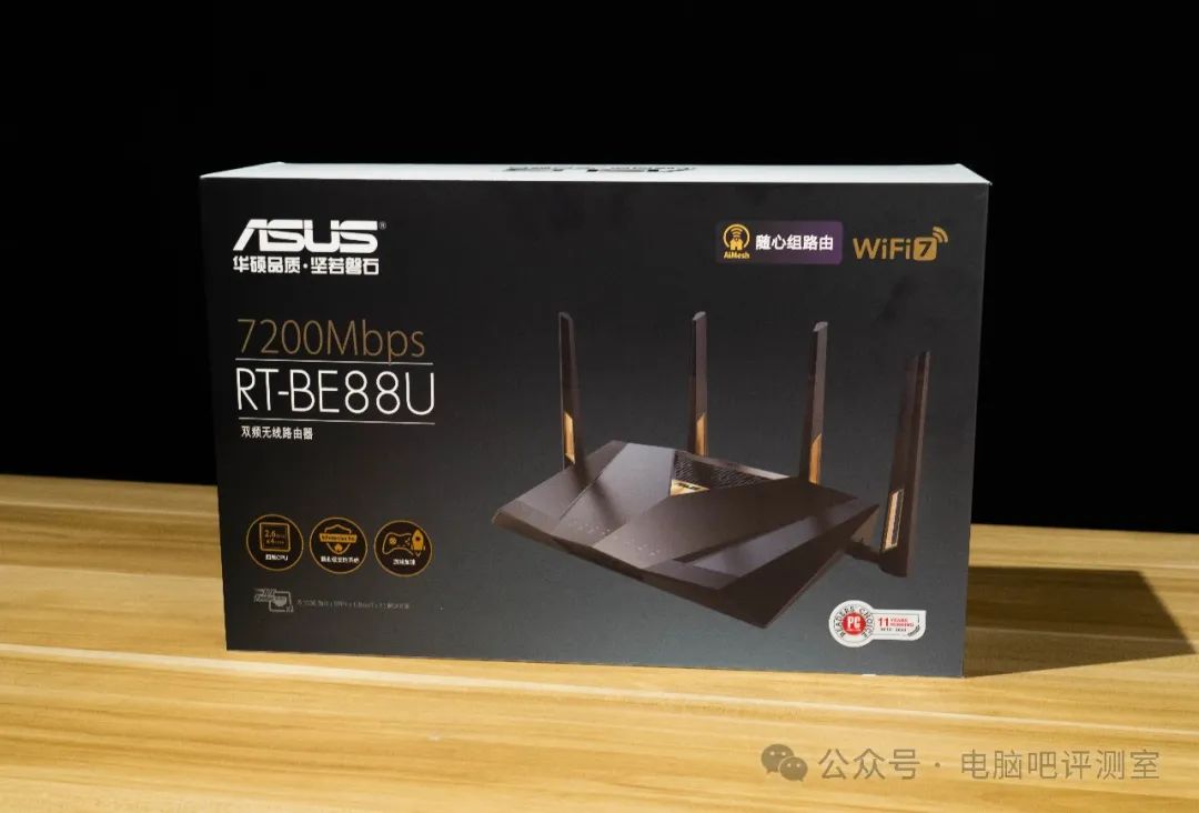 华硕RT-BE88U WiFi7路由器深度测评：2K价位接口丰富，性能升级显著