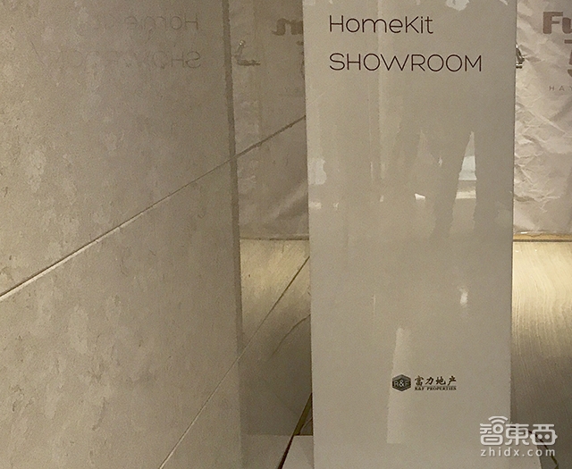 苹果HomeKit样板间探秘：智能家居布局新进展
