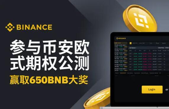 泰达币怎么买卖和交易(545)